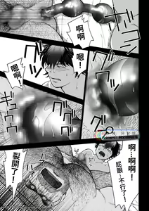 Page 31 of Daddy in Wonderland 2 - preview thumbnail