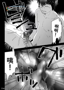 Page 32 of Daddy in Wonderland 2 - preview thumbnail