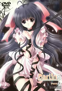 Darling 1 — hentai manga cover on Fhentai
