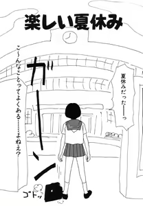 Page 110 of UFO - preview thumbnail