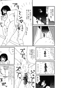 Page 125 of UFO - preview thumbnail