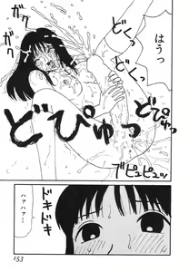 Page 147 of UFO - preview thumbnail