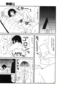 Page 149 of UFO - preview thumbnail