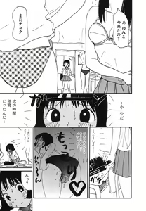Page 161 of UFO - preview thumbnail