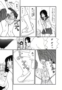 Page 163 of UFO - preview thumbnail