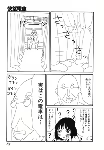 Page 63 of UFO - preview thumbnail