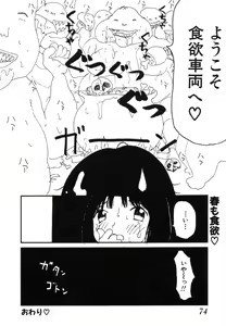 Page 70 of UFO - preview thumbnail