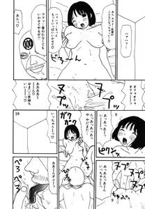 Page 76 of UFO - preview thumbnail