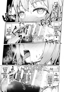 Page 11 of case-1 - preview thumbnail