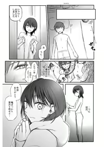 Page 23 of Matching shita Otokonoko Bitch ni M Kaika saserareta Nonke Zeme - preview thumbnail