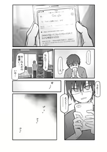 Page 26 of Matching shita Otokonoko Bitch ni M Kaika saserareta Nonke Zeme - preview thumbnail