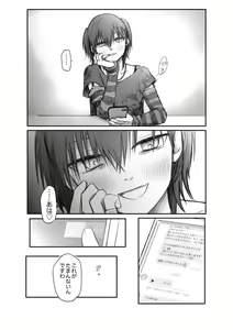 Page 27 of Matching shita Otokonoko Bitch ni M Kaika saserareta Nonke Zeme - preview thumbnail