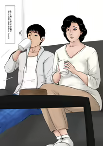 Page 40 of Haha ni Koishite Tokubetsu Hen -Tokai no Musuko o Tazunete- - preview thumbnail