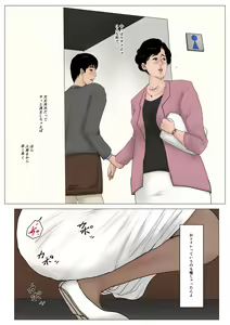 Page 9 of Haha ni Koishite Tokubetsu Hen -Tokai no Musuko o Tazunete- - preview thumbnail
