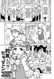Page 2 of Yakusoku Sareta Shukufuku no Mutton | La Bendita Prometida Cordero - preview thumbnail