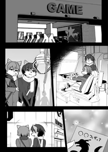 Page 12 of Shukkin-ka Gaiden 5 Seiheki Nankou ni Tsuki - preview thumbnail