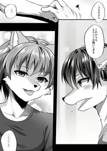 Page 27 of Shukkin-ka Gaiden 5 Seiheki Nankou ni Tsuki - preview thumbnail
