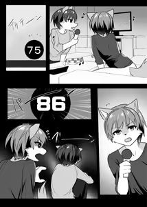 Page 10 of Shukkin-ka Gaiden 5 Seiheki Nankou ni Tsuki - preview thumbnail