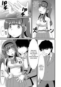 Page 12 of Mou... Dashitai - I want to defecate! - preview thumbnail