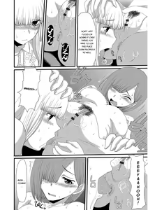 Page 129 of Mou... Dashitai - I want to defecate! - preview thumbnail