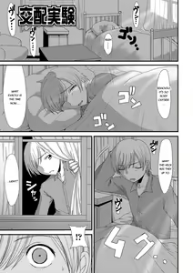 Page 156 of Mou... Dashitai - I want to defecate! - preview thumbnail