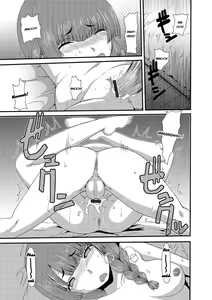 Page 42 of Mou... Dashitai - I want to defecate! - preview thumbnail
