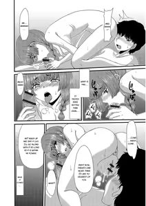 Page 49 of Mou... Dashitai - I want to defecate! - preview thumbnail