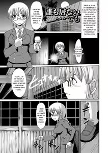 Page 60 of Mou... Dashitai - I want to defecate! - preview thumbnail