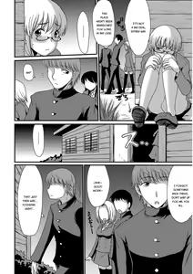 Page 69 of Mou... Dashitai - I want to defecate! - preview thumbnail