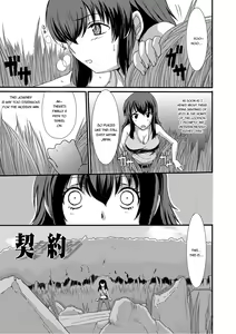 Page 78 of Mou... Dashitai - I want to defecate! - preview thumbnail