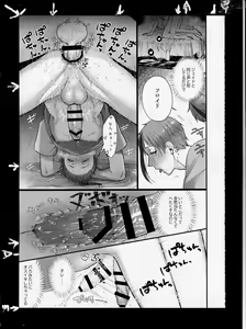 Page 18 of Shokushu datte Koi o Suru!? - preview thumbnail