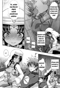 Page 198 of Seijo no Kenshin | La Devoción de La Santa - preview thumbnail