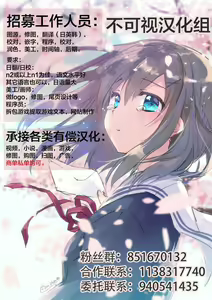Page 19 of Taima JK Arisa Mimizu Ingoku ni Ochiru Shoujo - preview thumbnail