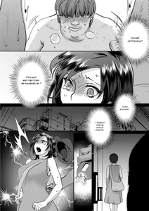 Page 102 of Sarasare Aidol - preview thumbnail