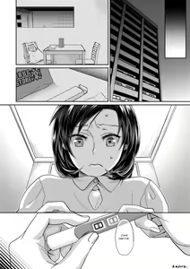 Page 130 of Sarasare Aidol - preview thumbnail