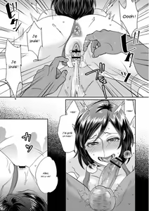 Page 149 of Sarasare Aidol - preview thumbnail