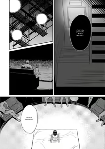Page 162 of Sarasare Aidol - preview thumbnail