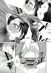 Page 175 of Sarasare Aidol - preview thumbnail