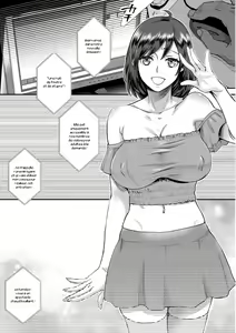 Page 7 of Sarasare Aidol - preview thumbnail