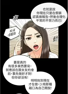 Page 12 of JEFA JOVEN 86 CHI - preview thumbnail