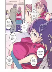 Page 6 of No Contest TRILOGY - preview thumbnail