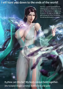 Page 32 of Yun Yun Tragedy (decensored) - preview thumbnail