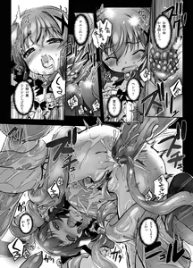 Page 10 of Hana Kishi Engi 3 - Flower Knight Show III - preview thumbnail