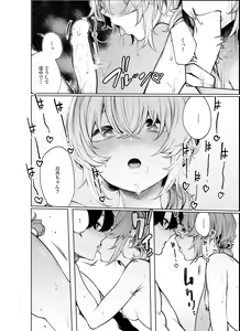 Page 24 of Furyouppoi Kanojo to Daradara Omocha de Mou Ikkai. - preview thumbnail
