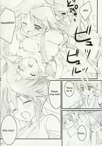 Page 12 of ISLAND x ISLAND - preview thumbnail