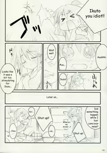 Page 15 of ISLAND x ISLAND - preview thumbnail