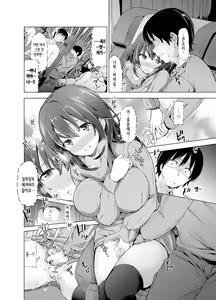 Page 25 of Yakou Bus de Tonariawaseta Kyonyuu JD ni Itazura shitetara Saigo made Ikechatta Ken. | 야간버스 옆자리에 앉은 거유 여대생에게 장난쳤더니 마지막까지 갈 수 있었던 건에 대하여. - preview thumbnail