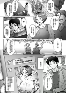Page 132 of Kokoronokori - The Regret | 新婚妻的眷戀 - preview thumbnail