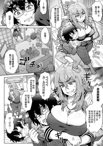 Page 154 of Kokoronokori - The Regret | 新婚妻的眷戀 - preview thumbnail