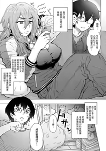 Page 155 of Kokoronokori - The Regret | 新婚妻的眷戀 - preview thumbnail